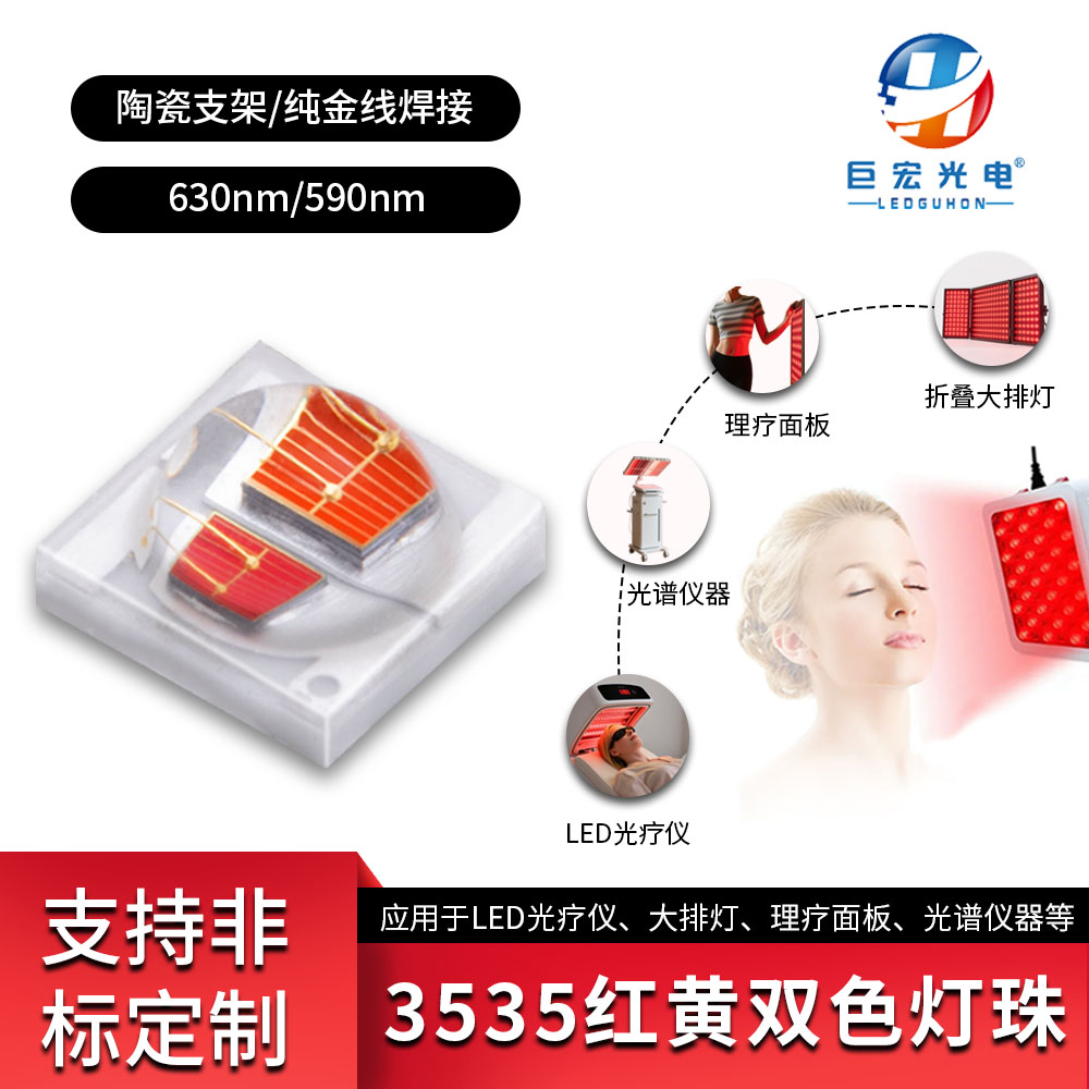 产品图